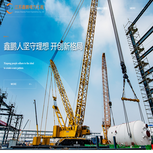 江苏电力工程设计施工