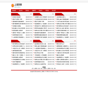 上海探奉企业管理有限公司