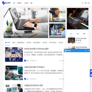 学技术
