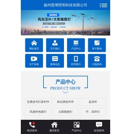 6米30w太阳能路灯多少钱,道路发光交通标志牌,传统高压钠灯价格,发光警示标志标牌,3米高庭院灯,太阳能频振风吸式杀虫灯,仿古压铸铝材庭院灯