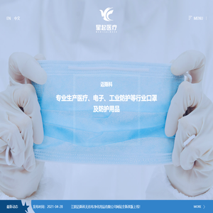 江阴迈斯科无纺布净化用品有限公司