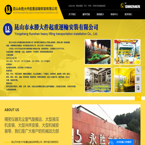 铁箱包装