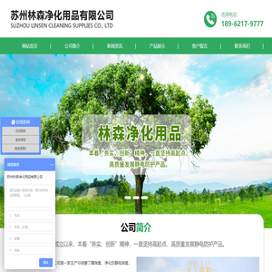 净化防静电指套