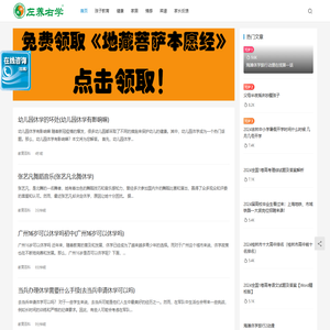 家庭网