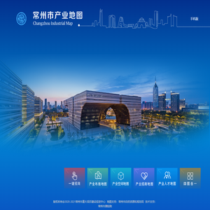 常州市产业地图