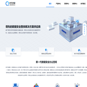 北京航天启星科技有限公司