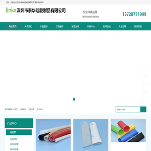 硅胶管,食品级软管,医用硅胶管,呼吸机波纹管