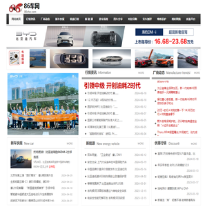 86车网