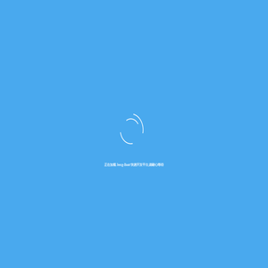 临沂微笑火焰信息科技