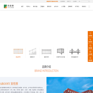 锌钢行业十大品牌