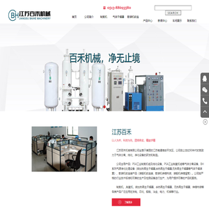 制氮机,工业制氮机,工业制氧机,散装机软连接,伸缩布袋