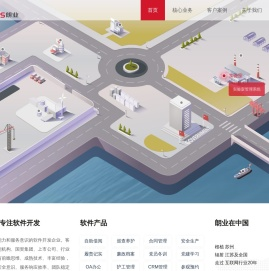 苏州朗业网络科技有限公司