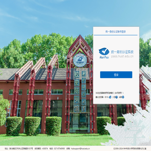 HUB系统
