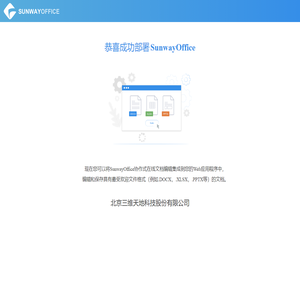 SUNWAYOFFICE