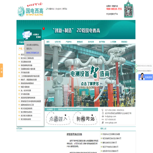 直流高压发生器