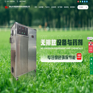 无排放金属表面处理剂