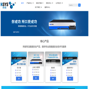 上网行为管理设备