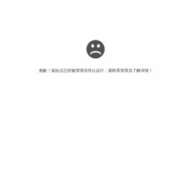 品牌家电维修网