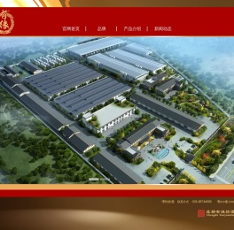 成都有缘坊酒业有限公司