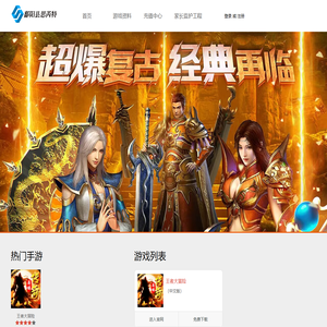 鄱阳县思芮特信息技术有限公司
