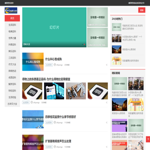 德阳吧