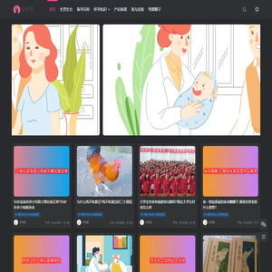 【清宫图表】生男生女清宫图表