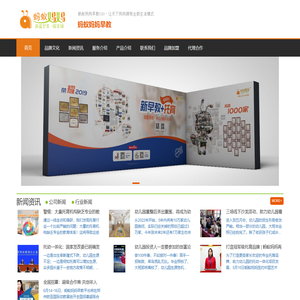 蚂蚁妈妈早教平台官网