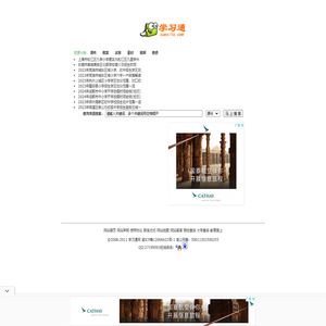 课件下载,培育路上,试卷下载,教案下载,视频下载,教学参考,课堂实录