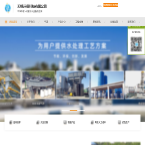 气浮,气浮机,浅层气浮