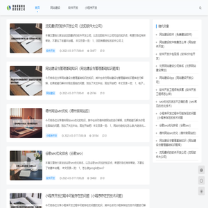 河南研鄢网络技术有限公司