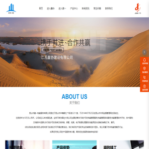 昆山市建一档案服务有限公司