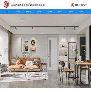 上海沪焱建筑装饰设计工程有限公司