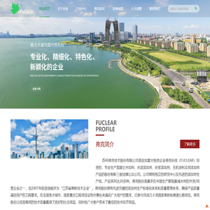 苏州弗克技术股份有限公司