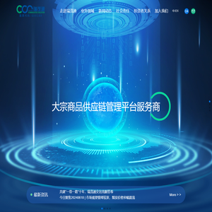 瑞茂通