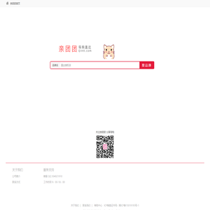 亲团团