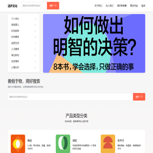 湛庐文化