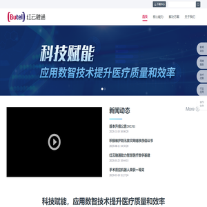 Butel红云融通