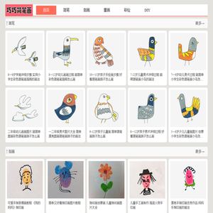 儿童简笔画图片大全