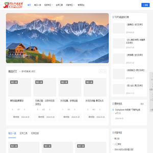 每天进步一点点!
