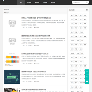 上海市自然与健康基金会