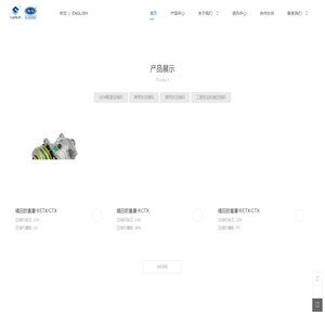无锡双鸟科技股份有限公司