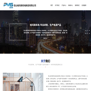 电容器生产厂家