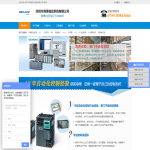 plc编程公司,自动化PLC编程,西门子/Kinco步科plc