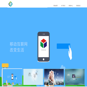 趣乐多推广站5