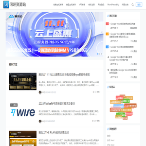 闲吧建站经验分享