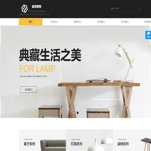 深圳市金筑照明工程有限公司