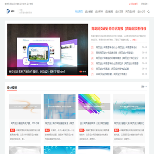 中国商业模式策划第一机构