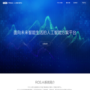 ROS.AI
