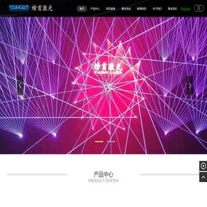 北京榜首科技有限公司