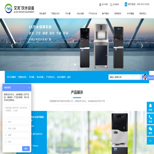 无锡爱隆环保节能科技有限公司